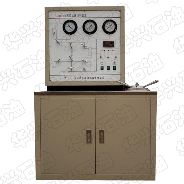 ZYB-II型真空加压饱和装置